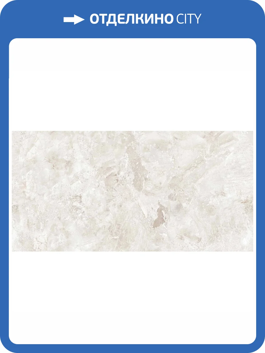 Керамогранит Realistik Maxilla White Carving 80x160 фото 7