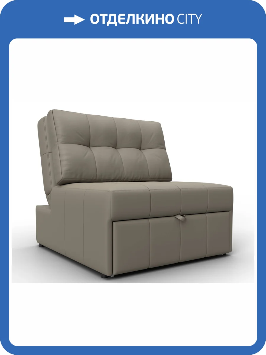 Кресло-кровать Лига Диванов Лига-107 (80) 134941 Бежевый фото 11