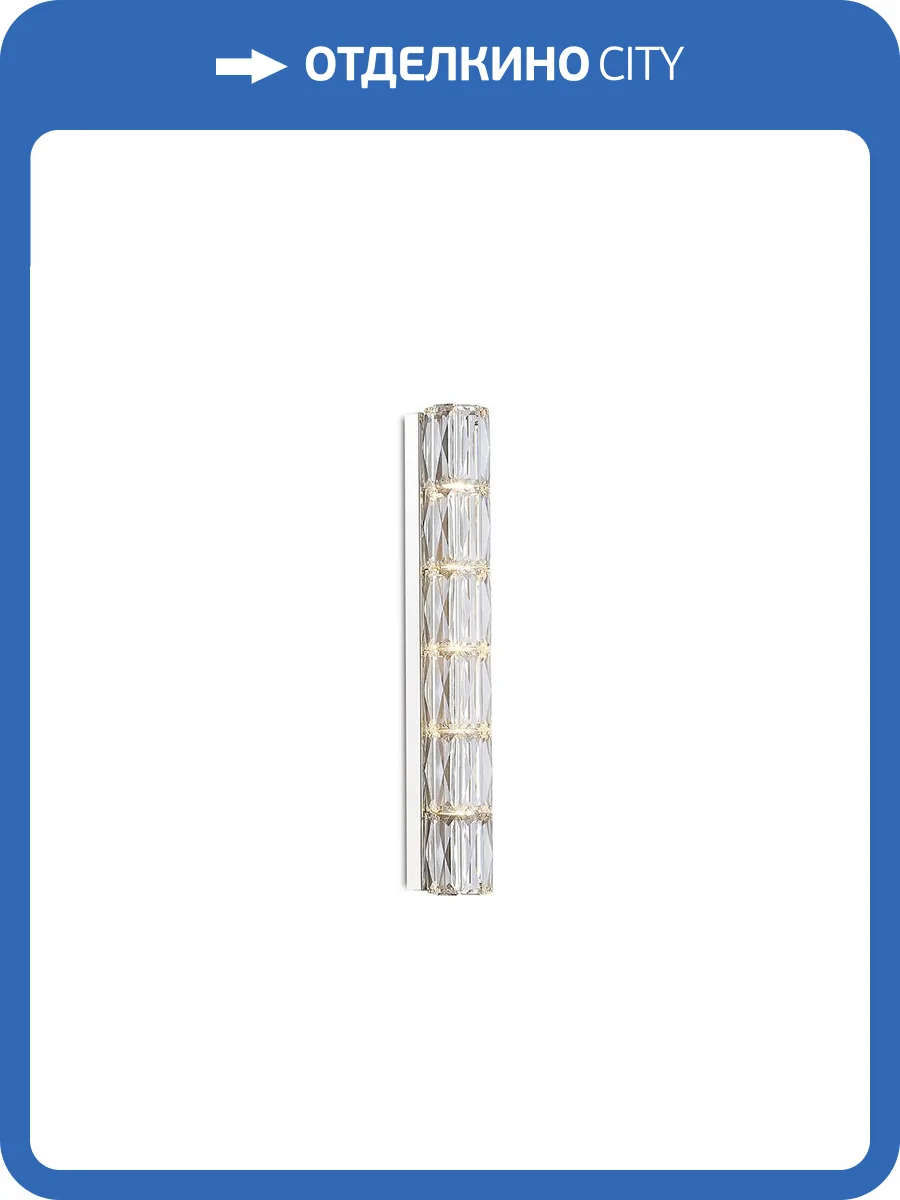 Бра Newport 8240 8248/A фото 2