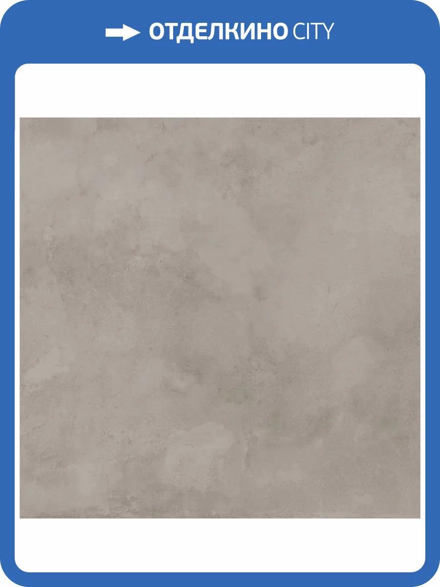 Керамогранит Italon Миллениум 600010002378 Айрон Ret 120x120 фото 8