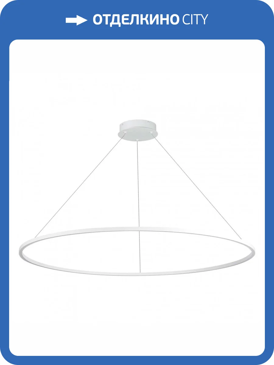 Подвесной светодиодный светильник ST Luce DOWN ST605.543.57 фото 2