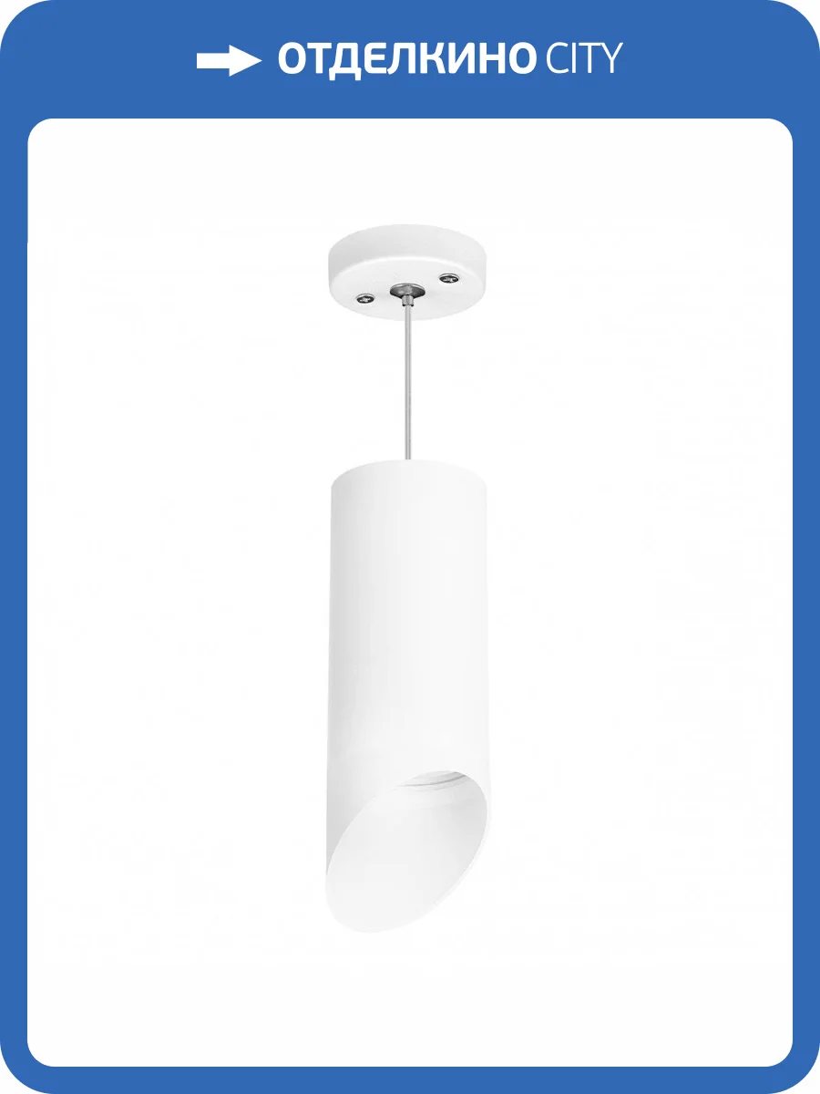 Подвесной светильник Lightstar Rullo RP648686 фото 2