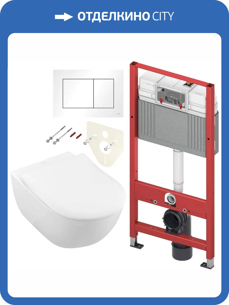 Комплект Унитаз подвесной Villeroy&Boch Subway 2.0 5614R201 alpin + Инсталляция TECE Base 9400413 4 в 1 с кнопкой фото 12