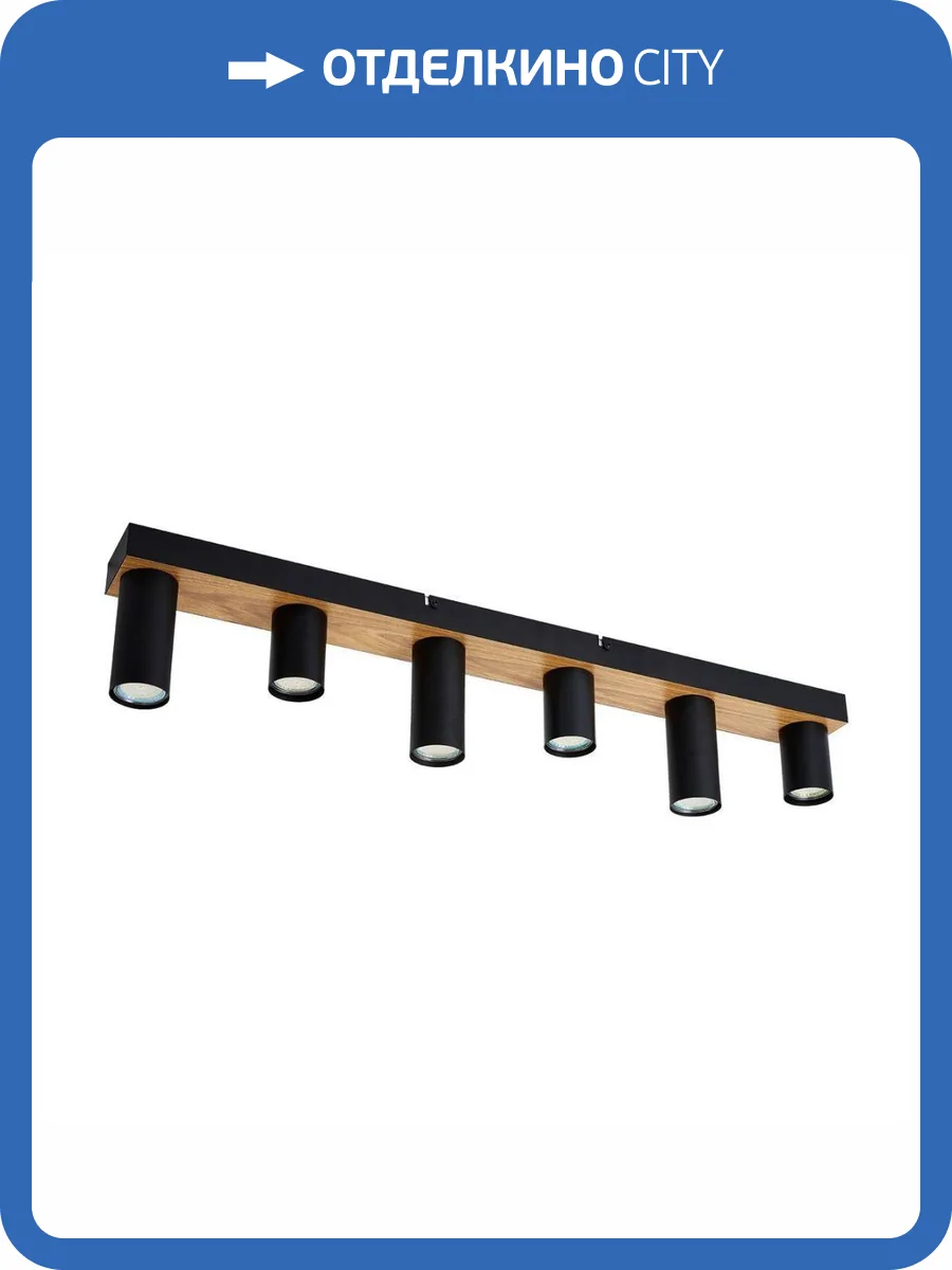 Потолочная люстра F-Promo Olson 4431-6C фото 2