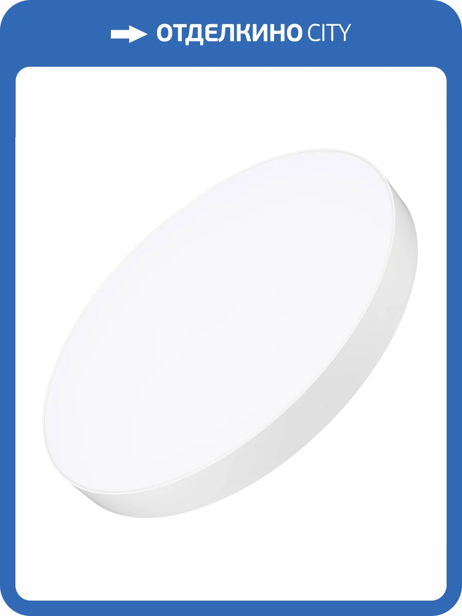 Накладной светильник Arlight Rondo 041074 фото 8