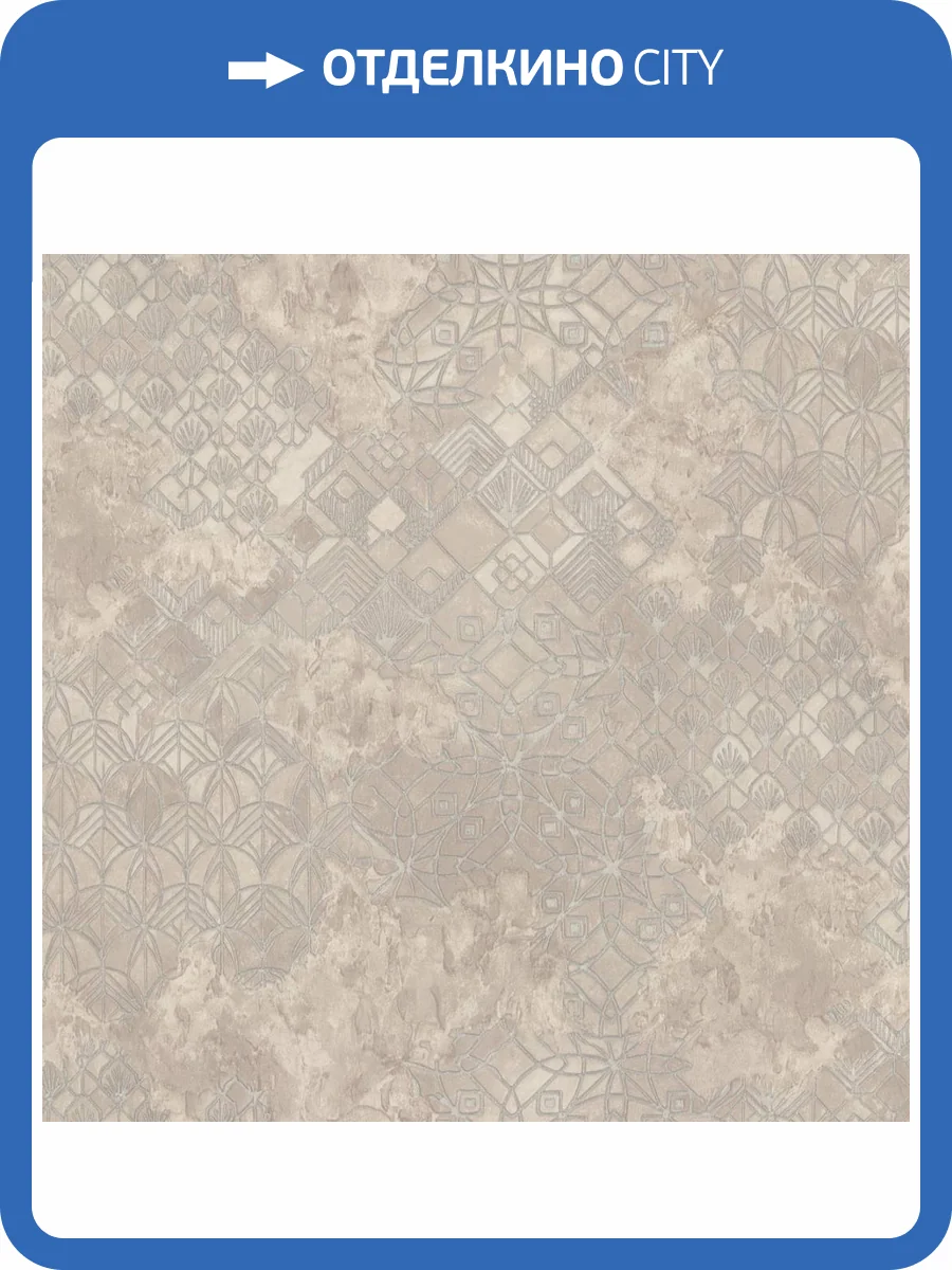 Обои Monte Solaro Aurelia 9251-01 фото 2