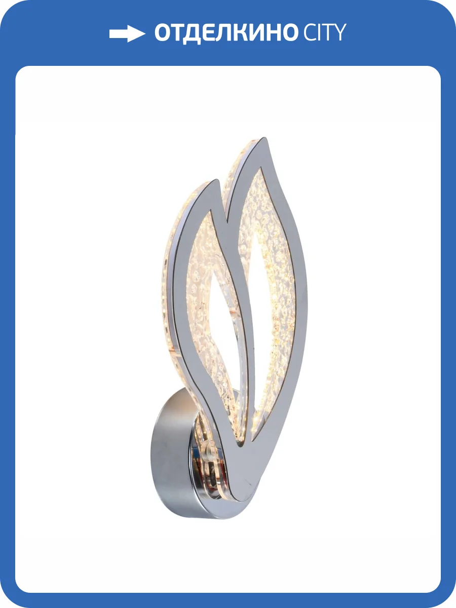 Настенный светодиодный светильник Profit Light 8045/1W CHR фото 4