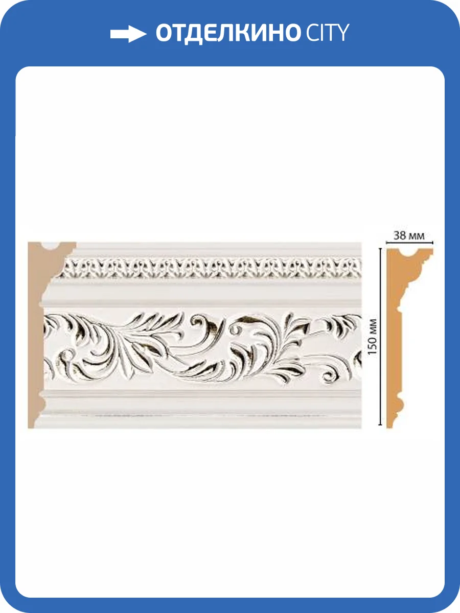 Плинтус потолочный DECOMASTER D214-60 240x3.8x15 фото 2