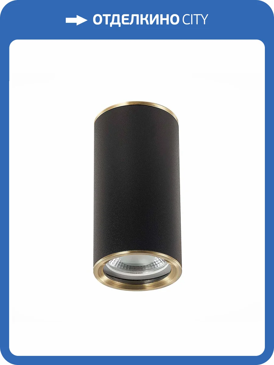 Потолочный светильник ST Luce Chomus ST111.437.01 фото 3