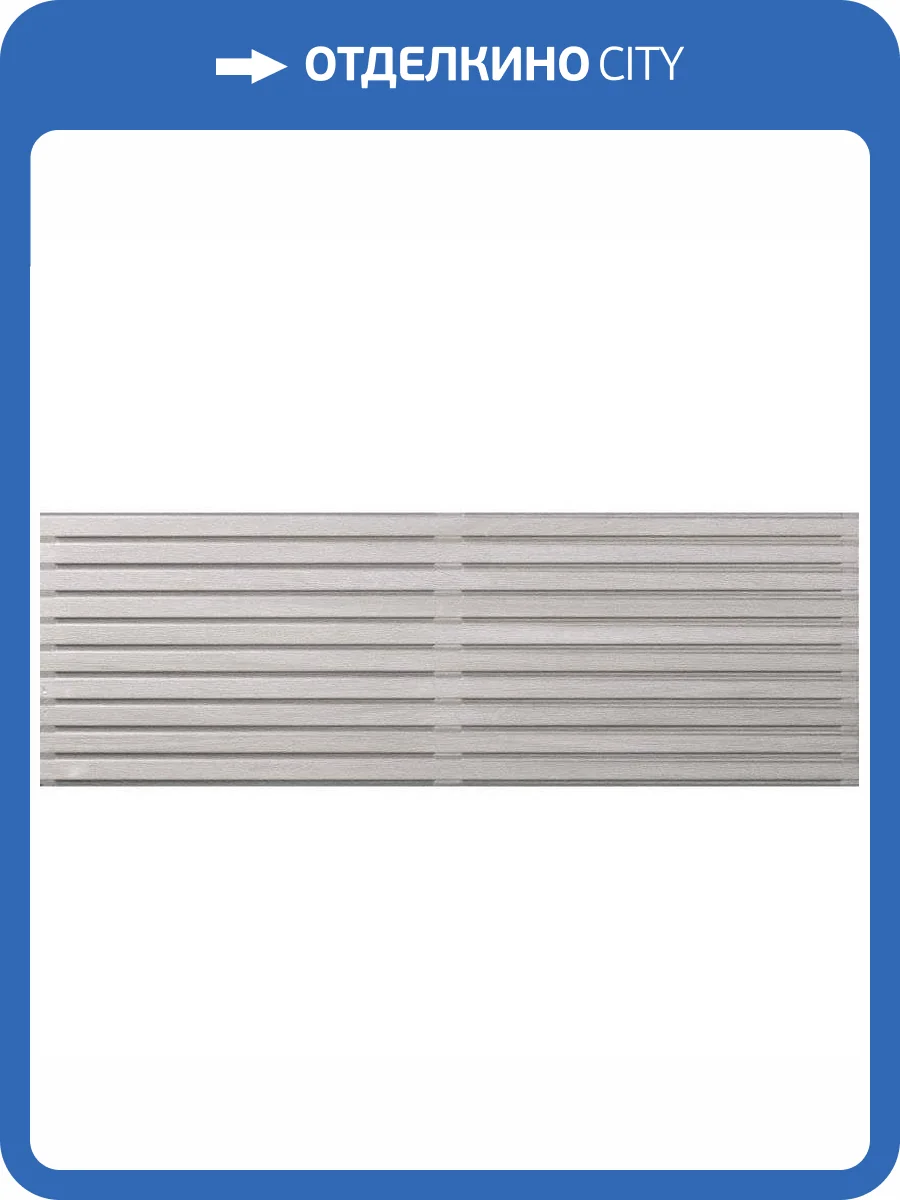 Керамическая плитка El Molino Spa Perla 30x90 фото 2