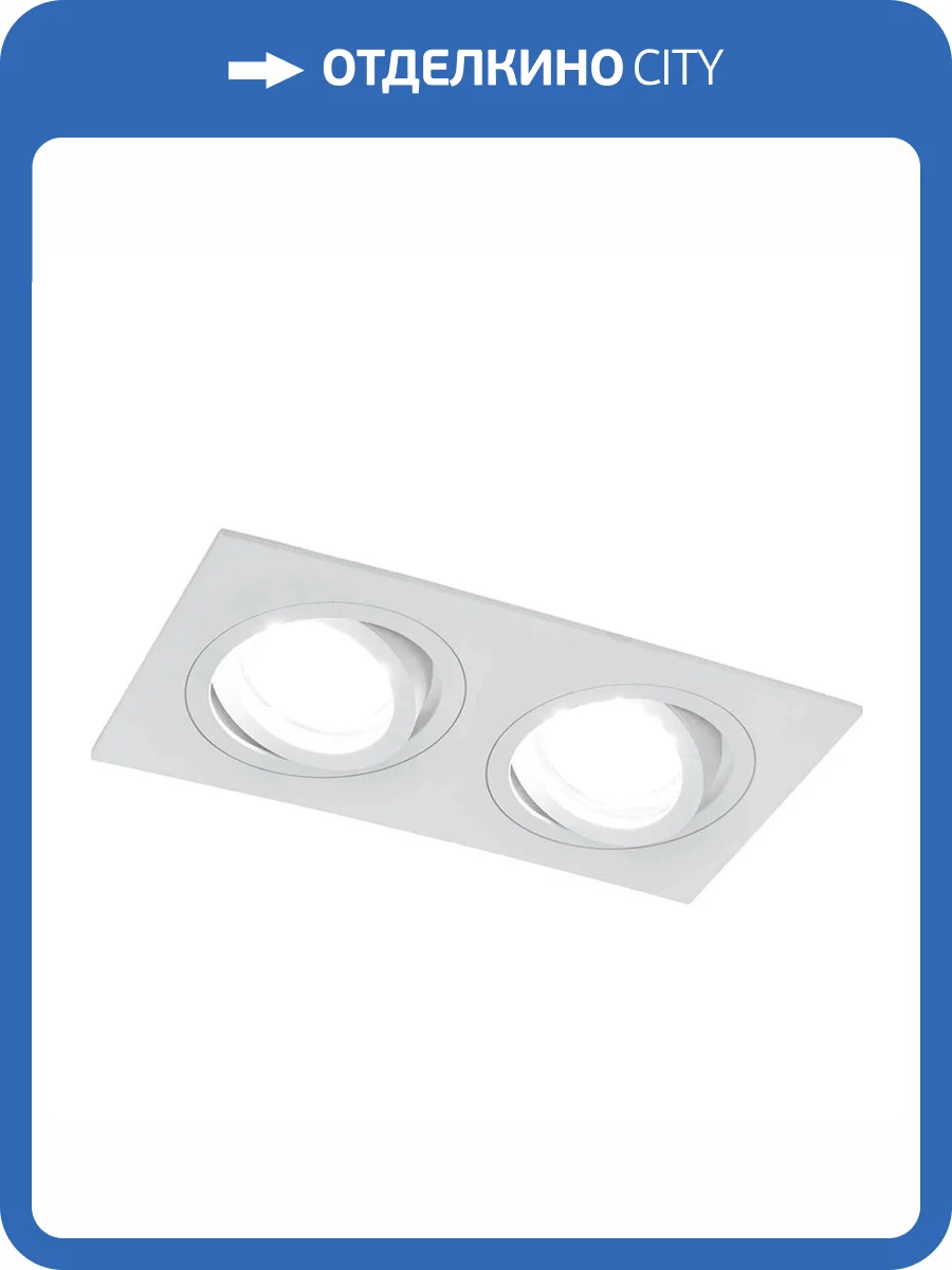 Встраиваемый светильник Feron DL2802 40529 фото 3