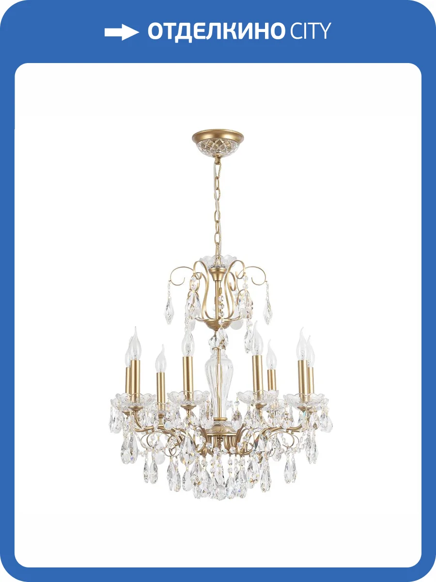 Подвесная люстра Crystal Lux MONTANA SP9 фото 4