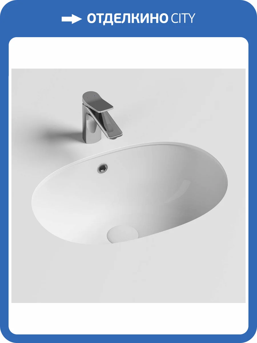 Раковина Ceramica Nova Element CN6044 57 см фото 7