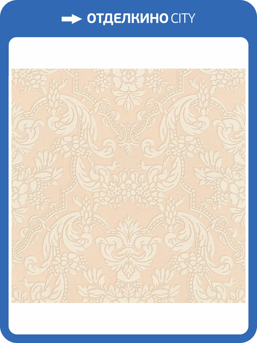 Обои флизелиновые Rasch Trianon Xiii 570601 фото 6