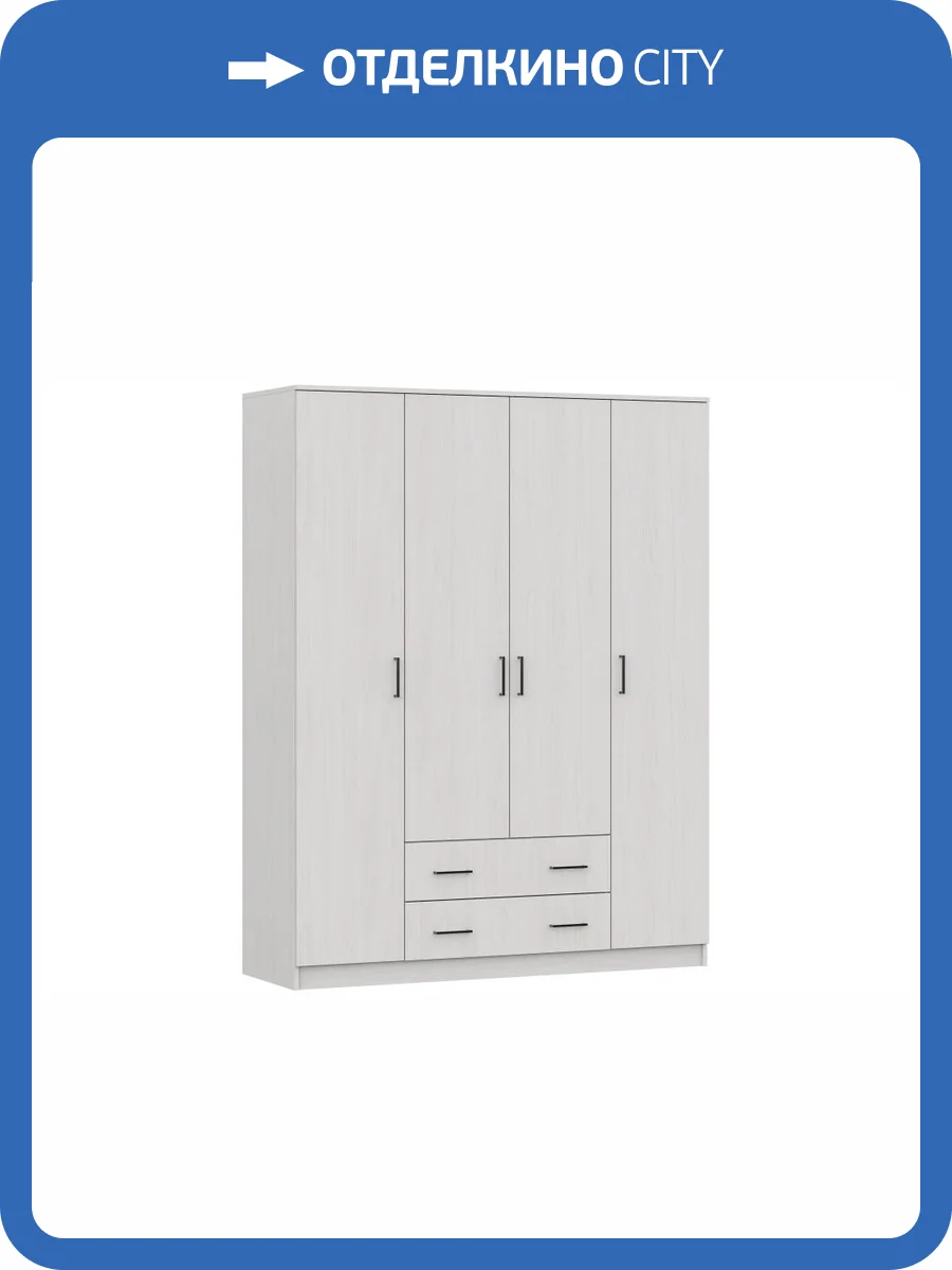 Шкаф Woodville Валетта 536244 ясень фото 5