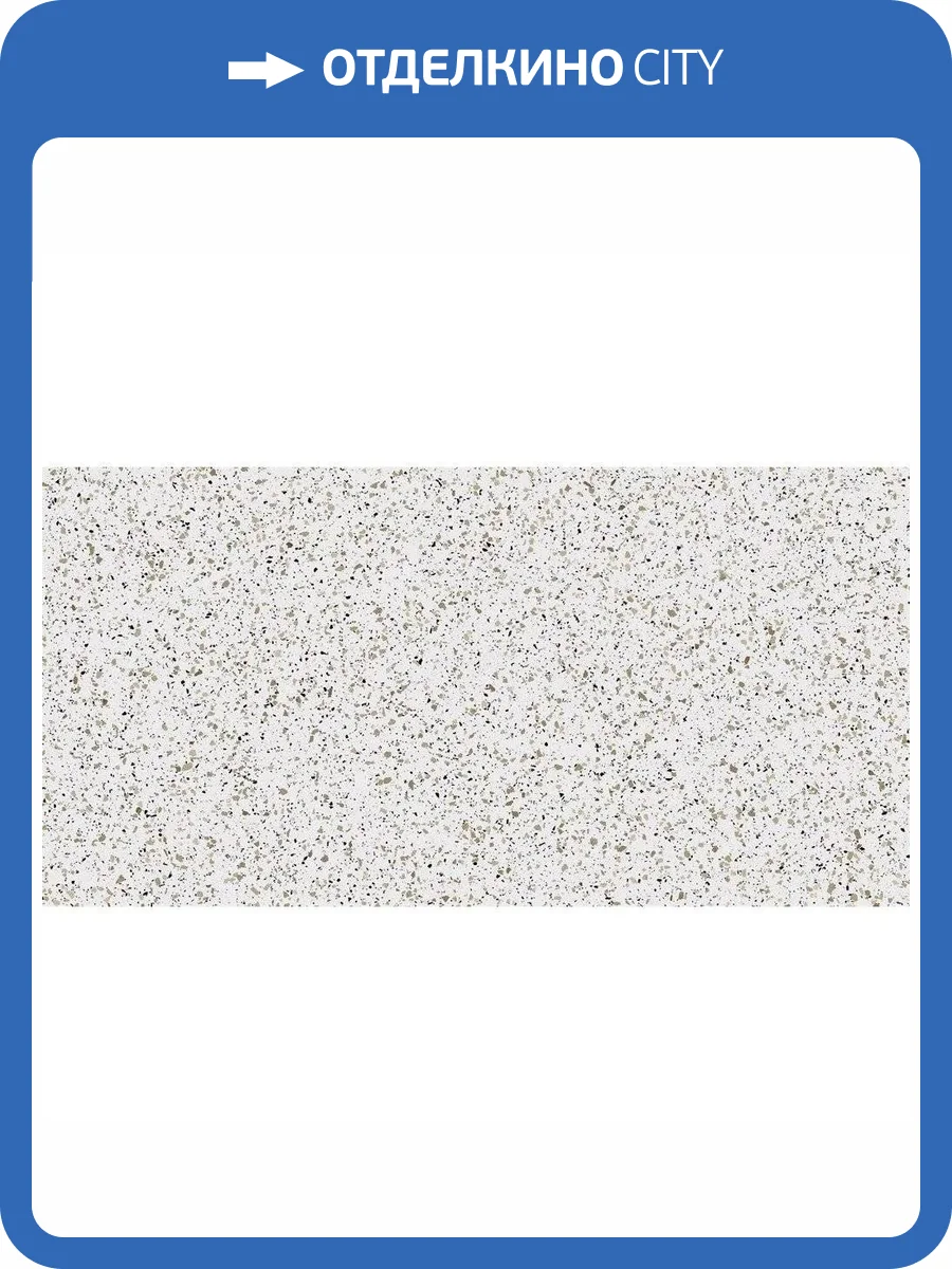 Керамогранит Estima Cosmos 39126 CM00/NS_R9/60x120x10R/GW White 60x120 фото 2