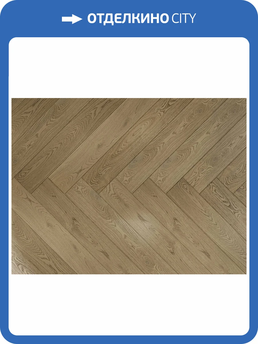 Инженерная доска AlixFloor Английская елка ALX1058HB 4V Дуб Кантри Темный 600x100x15 фото 3