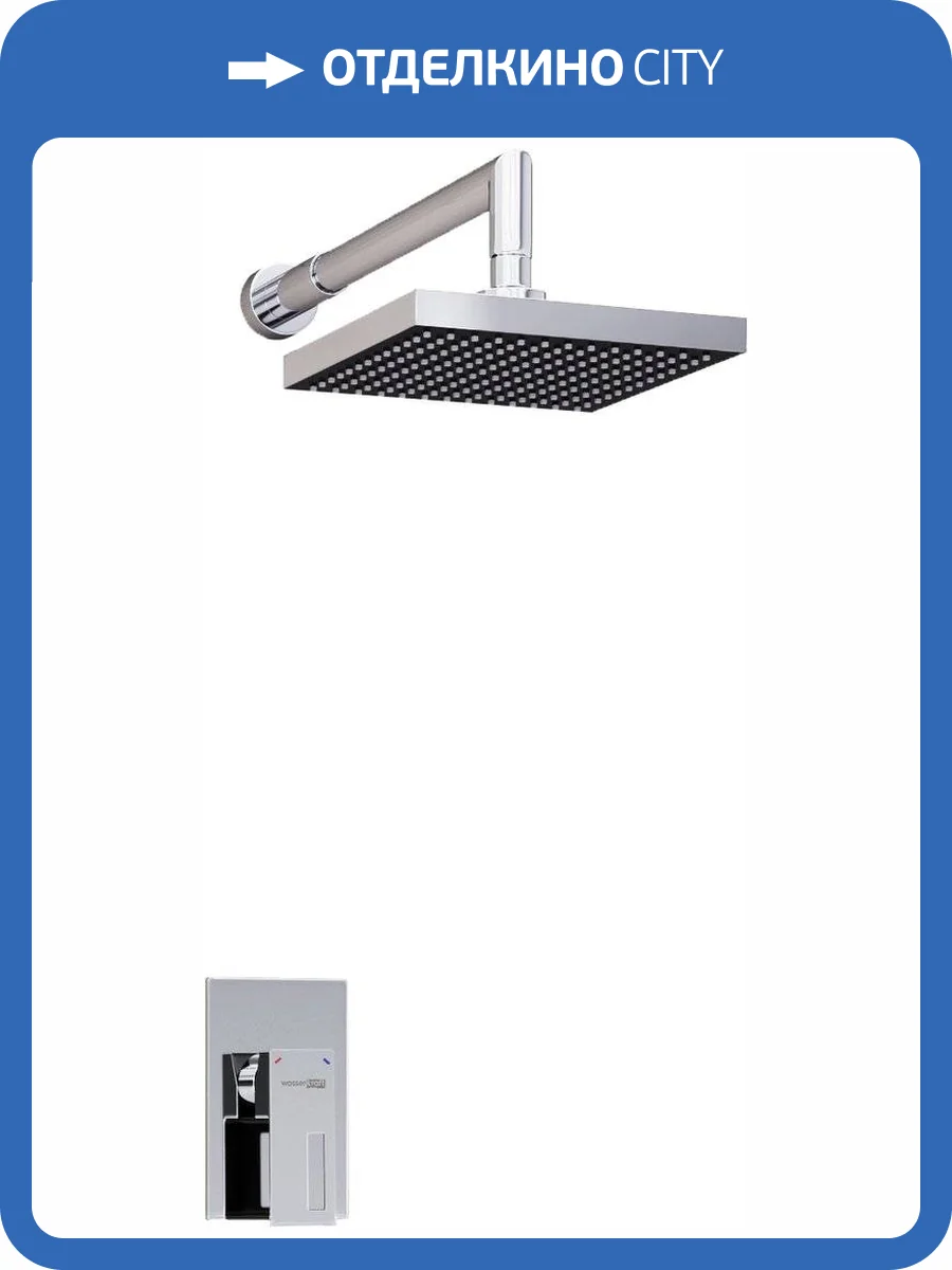 Душевой комплект Wasserkraft A12528 фото 11