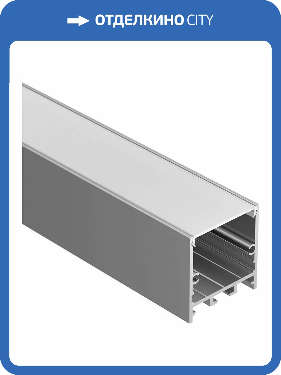 Универсальный профиль Arlight SL-LINE 043973 фото 2