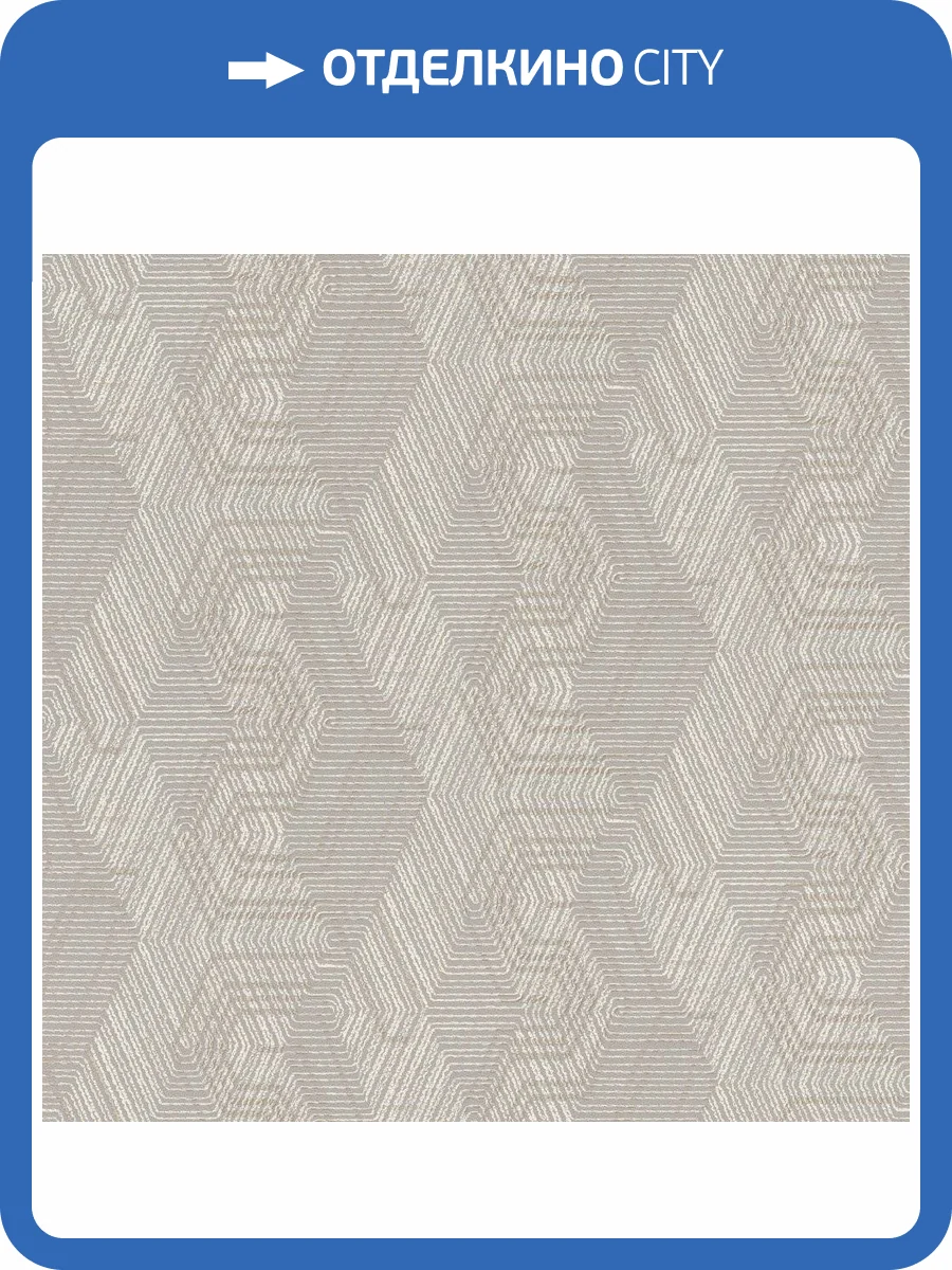 Обои флизелиновые Rasch African Queen Iii 751932 фото 4