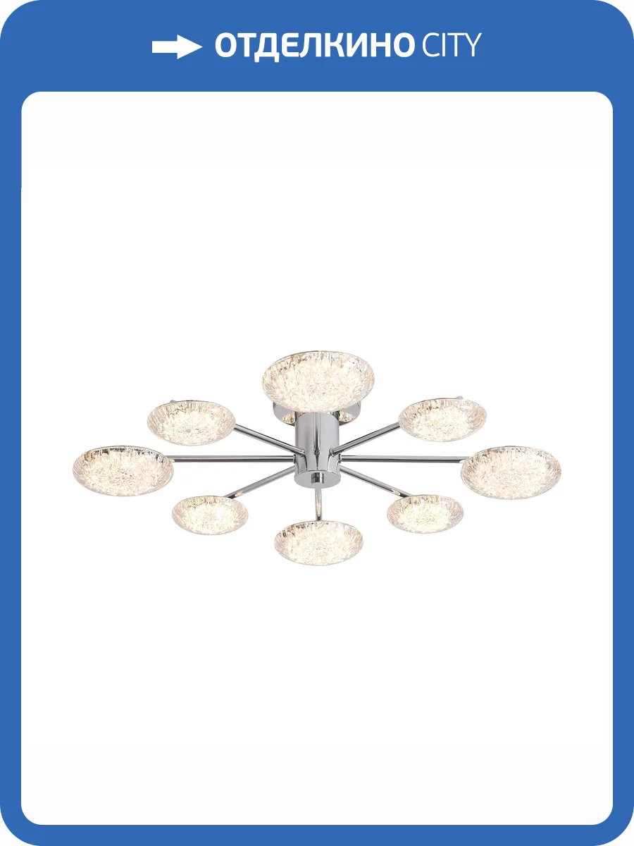 Потолочный светильник Freya Modern FR5531CL-L42CH фото 8