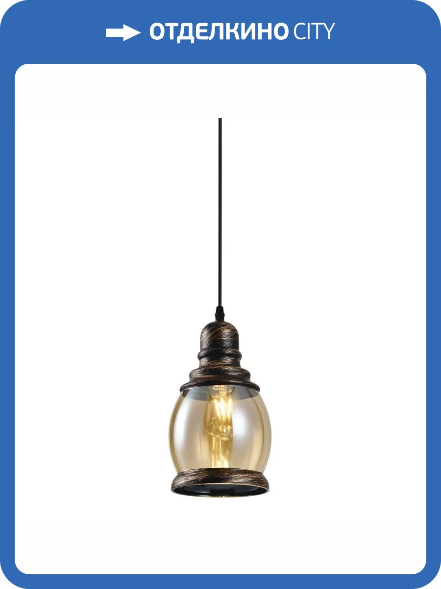 Подвесной светильник Escada Fireside 1101/1 фото 2