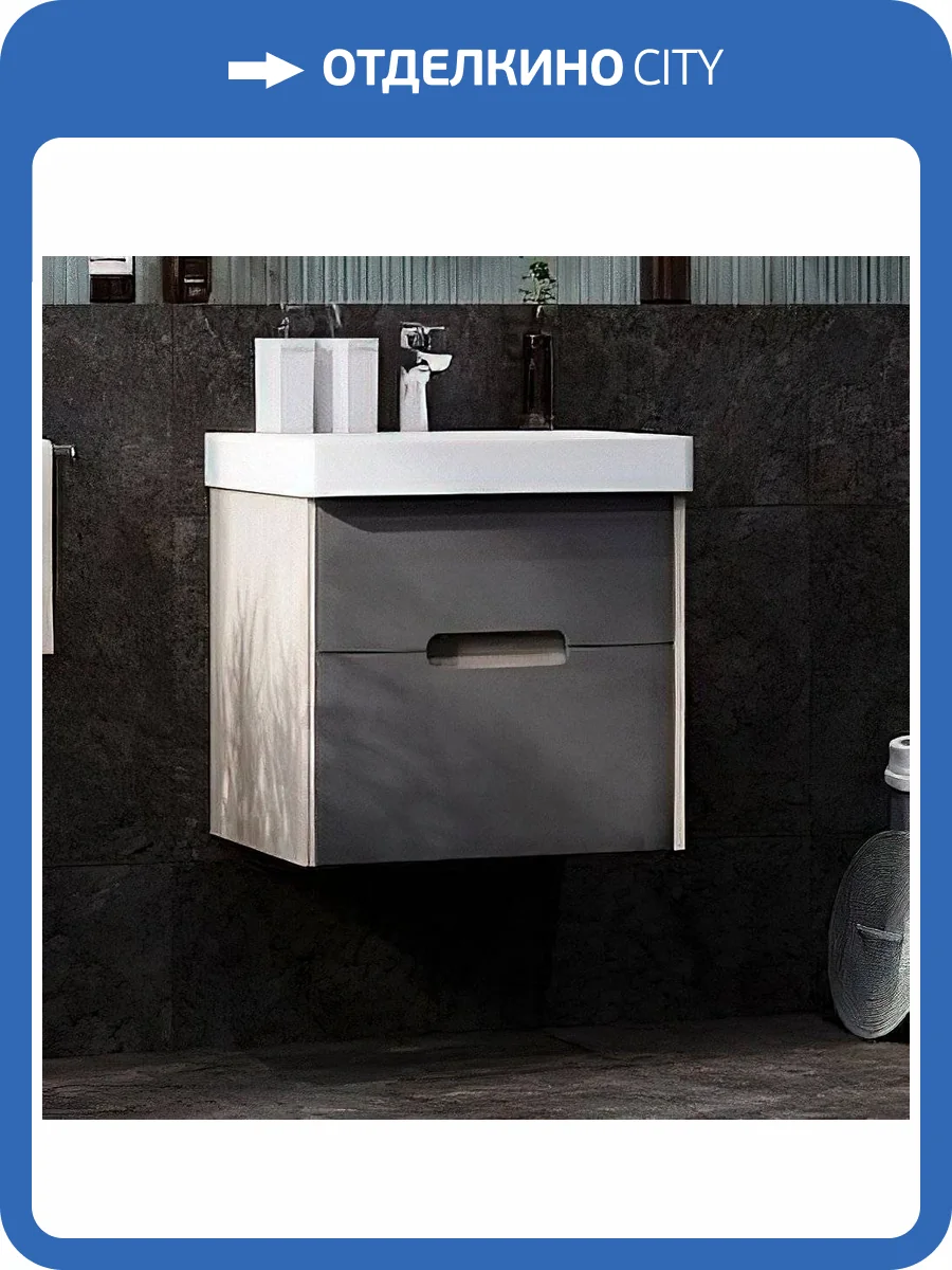 Тумба с раковиной AQUATON Оливия 55, грей/дуб ойстер фото 8