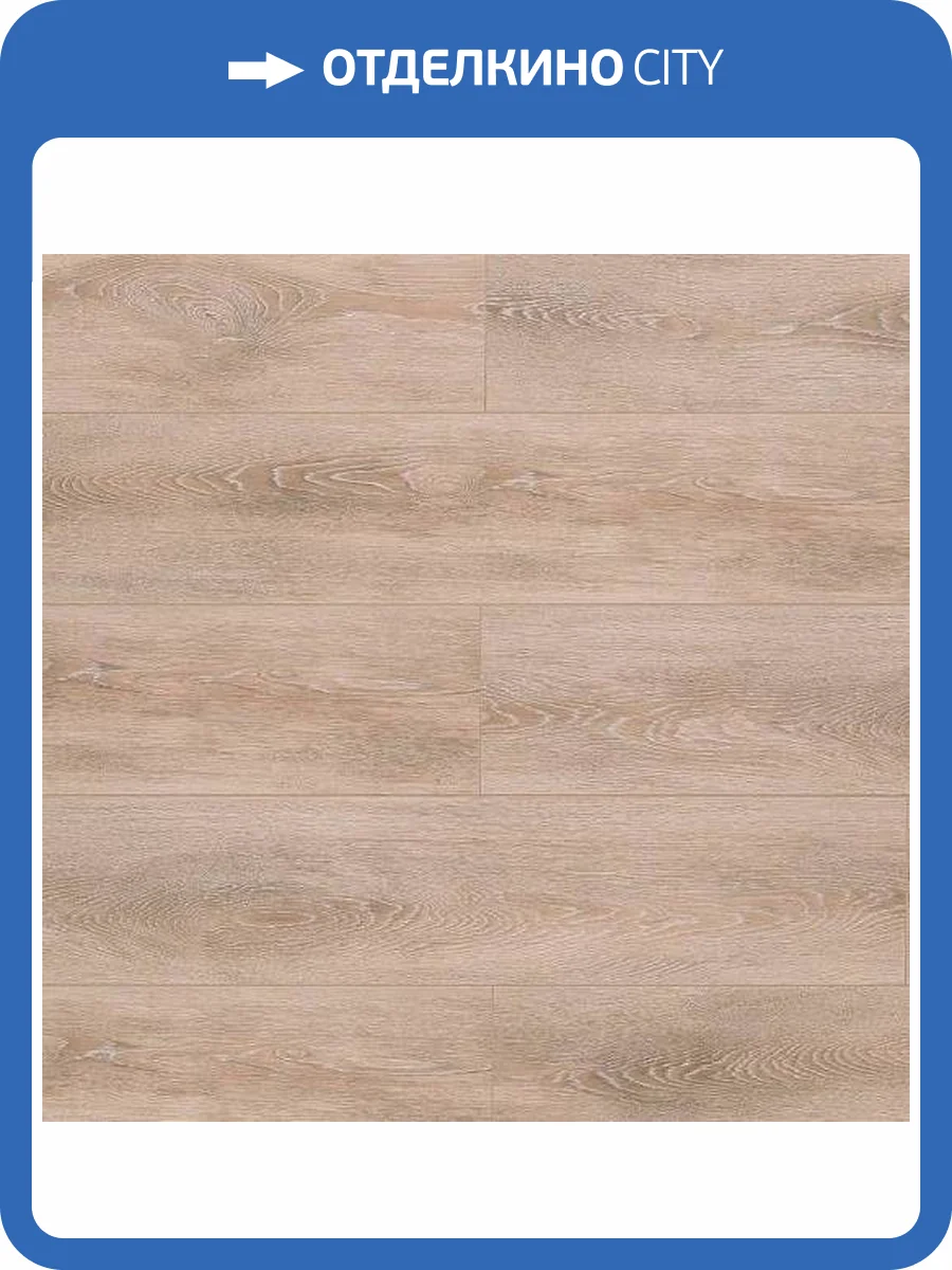 Ламинат Belfloor Universal 8/33 4V BF80-7494-UN 1216x196 фото 4