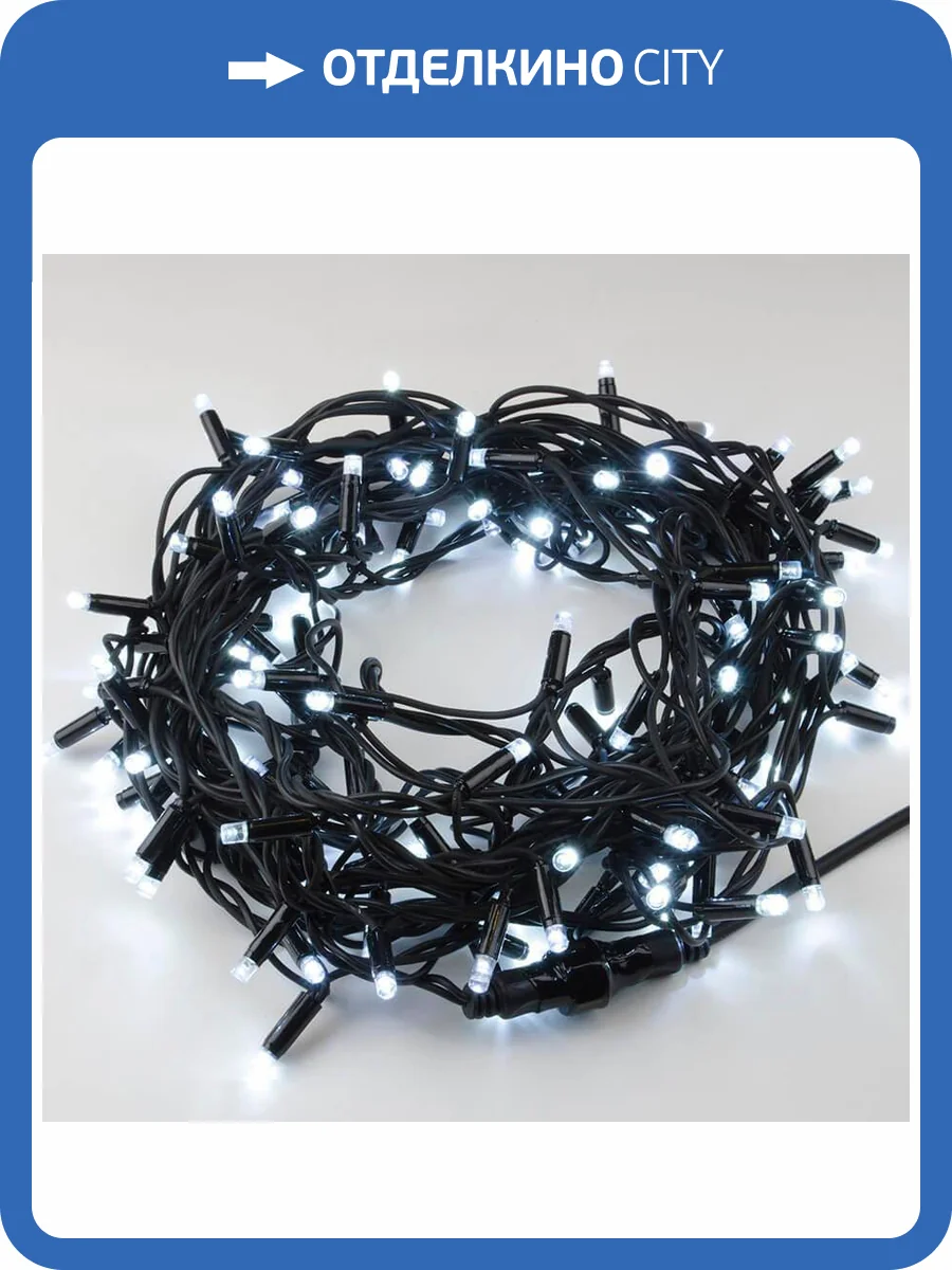 Уличная светодиодная гирлянда Uniel 220V белый ULD-S1000-120/DBA White IP67 UL-00005264 фото 5