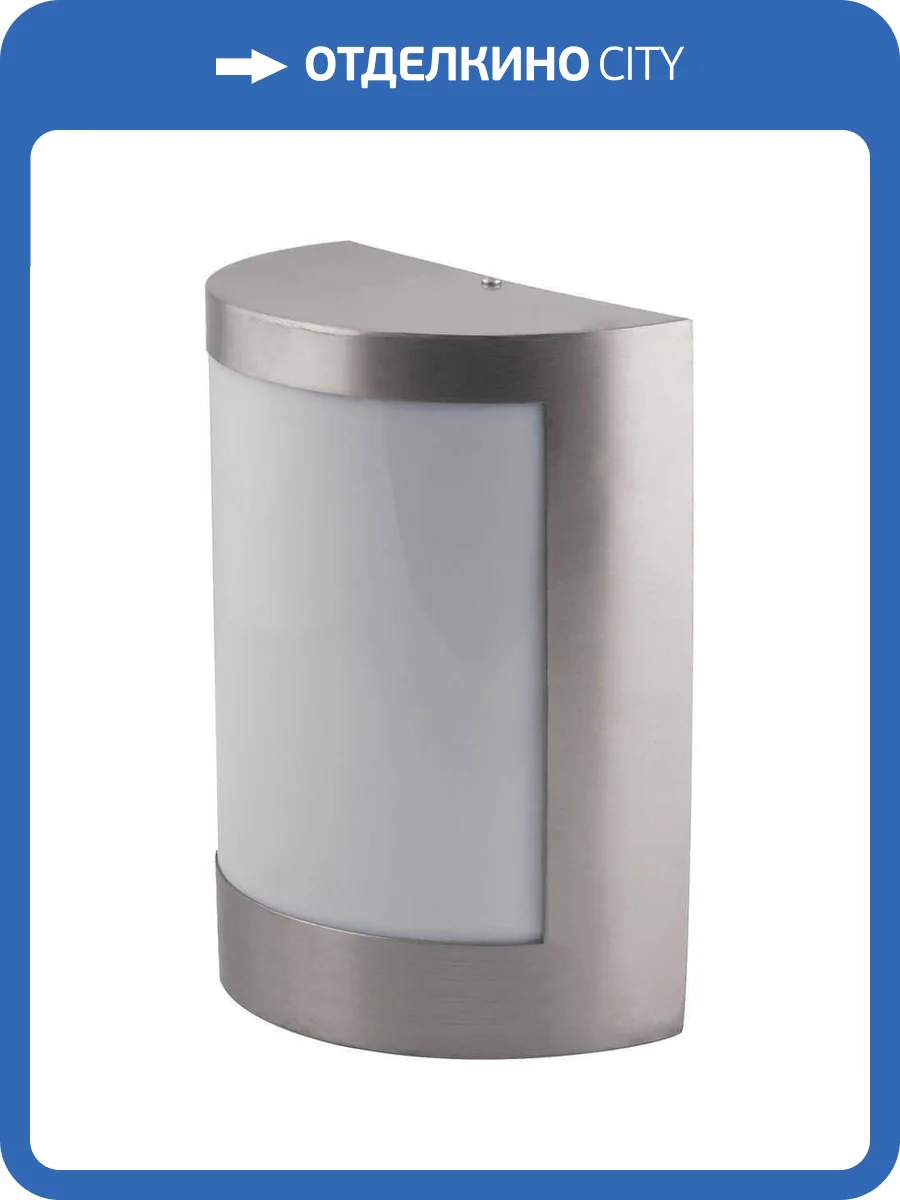 Уличный настенный светильник Feron DH018 11880 фото 2