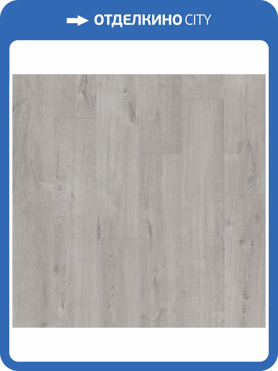 SPC Плитка Quick-Step Pulse Click Plus 4.5/33 PUCP40201 Cotton Oak Cold Grey 1510x210 фото 2