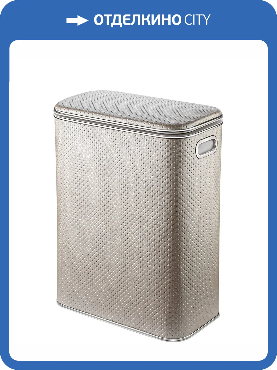 Корзина для белья Geralis PLH-B бежевая, хром, стандартная фото 6