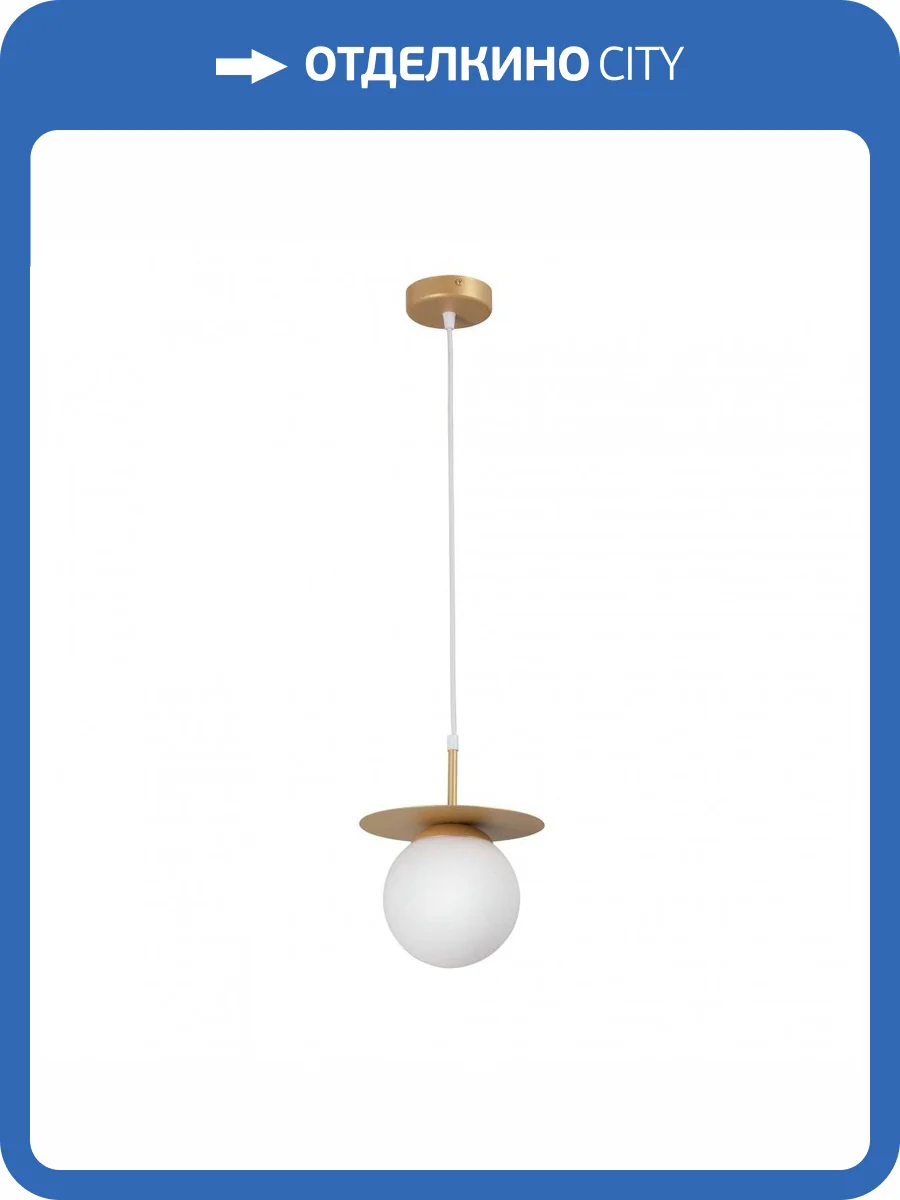 Подвесной светильник Vitaluce V2988-8/1S фото 5