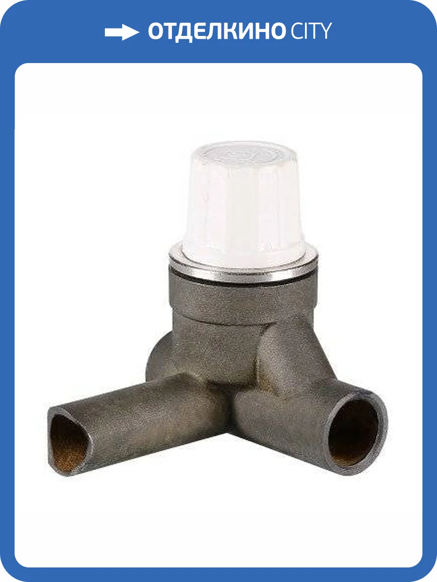 Клапан термостатический VALTEC под приварку прав. (клапан с патрубком меньшего диаметра внутри) фото 7
