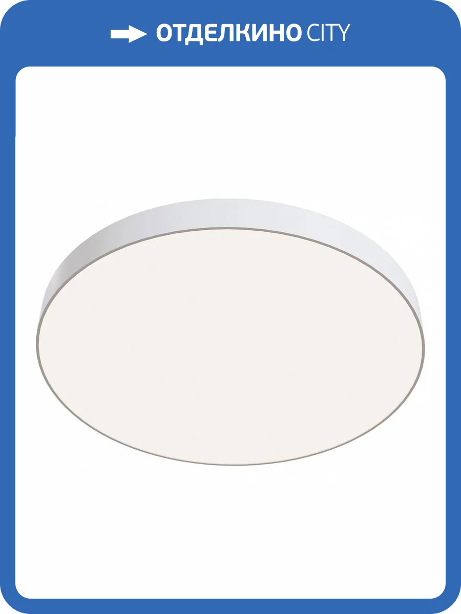 Потолочный светильник Technical Zon C032CL-90W4K-RD-W фото 5