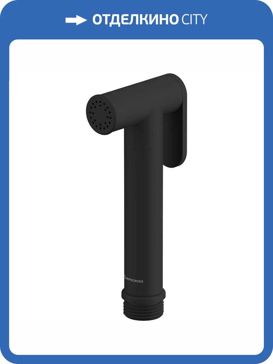 Гигиенический душ WHITECROSS Y BIDETTA-BL черный фото 4