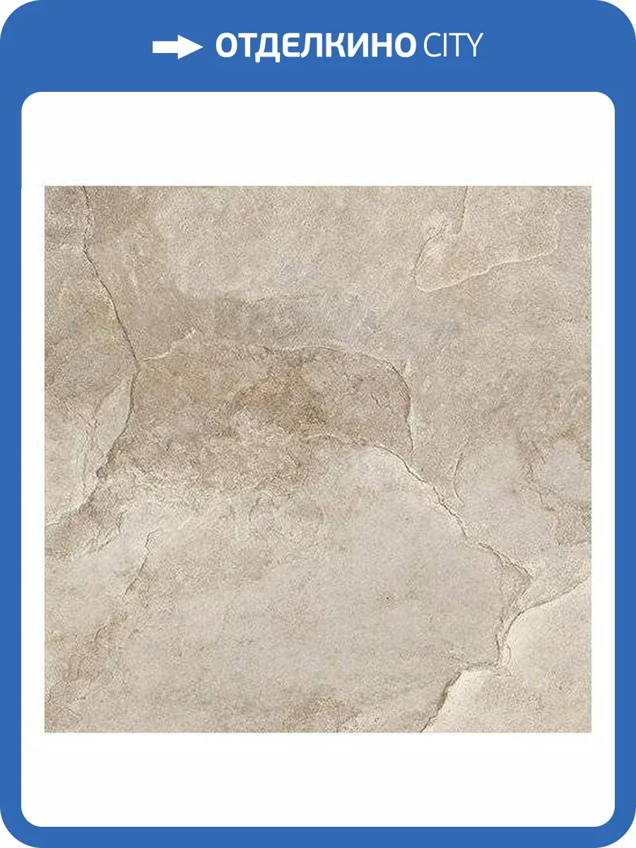 Керамогранит Керамин Денвер 3 Бежевый 40x40 фото 2