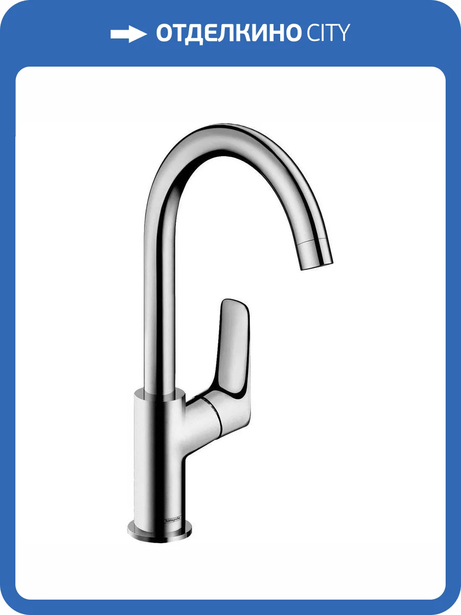 Смеситель для раковины Hansgrohe Logis 71130000 фото 7