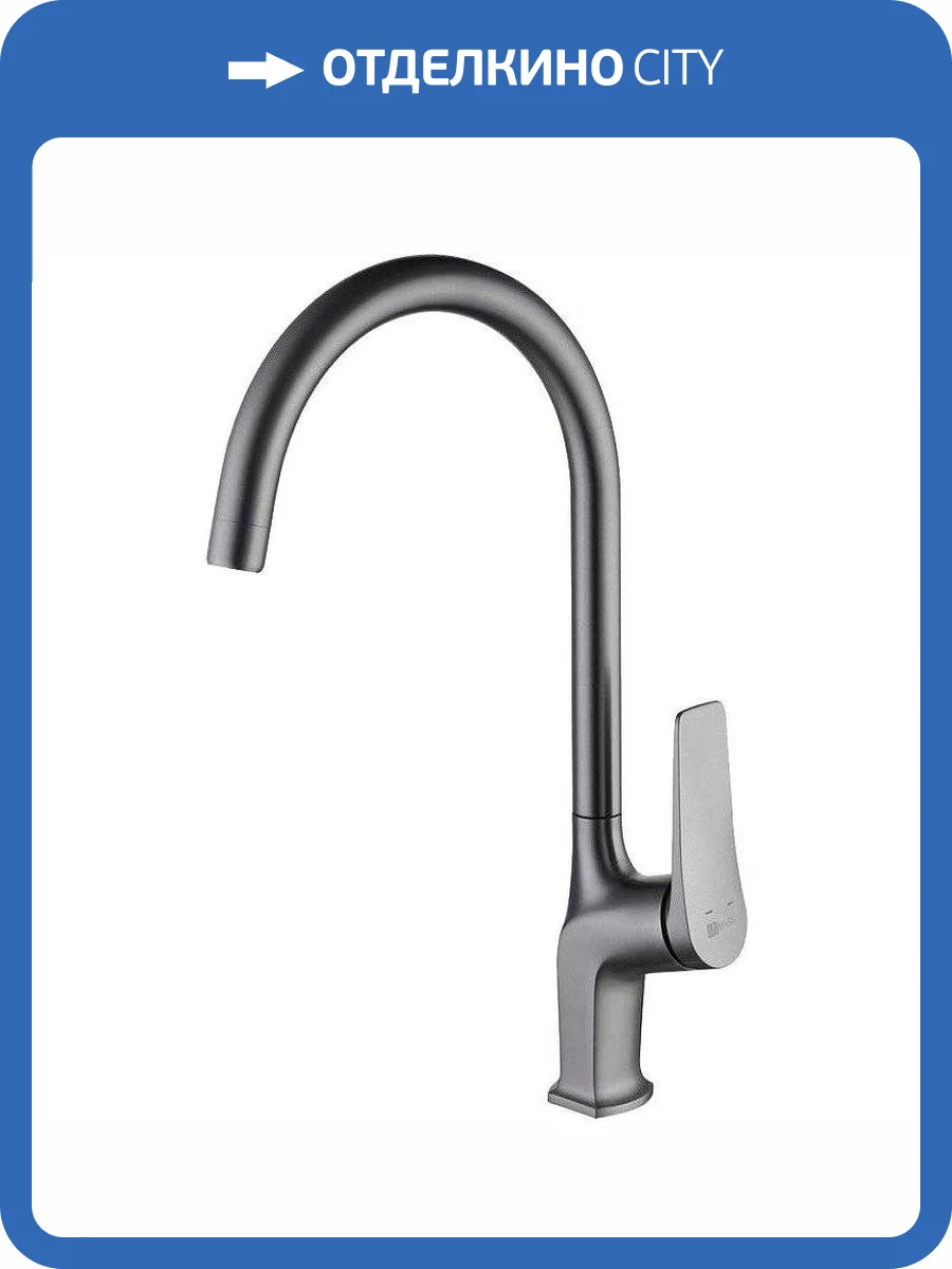 Смеситель для кухни Lemark Bronx LM3705GM графит фото 3