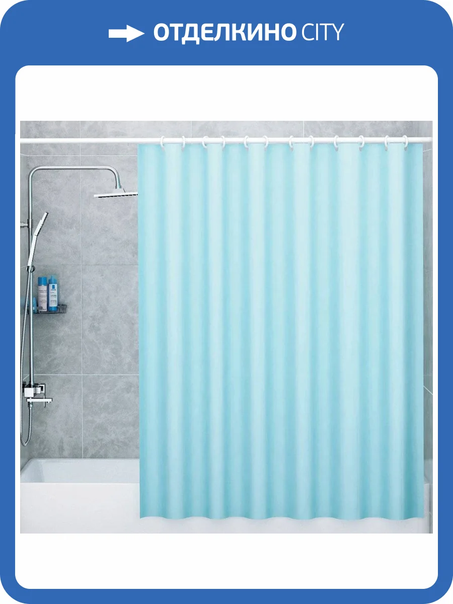 Штора для ванной Wasserkraft Oder SC-30201 фото 9
