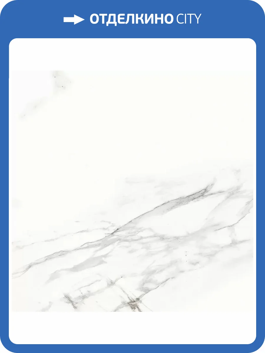 Керамогранит Ibero Selecta Carrara Lapp 75x75 фото 6
