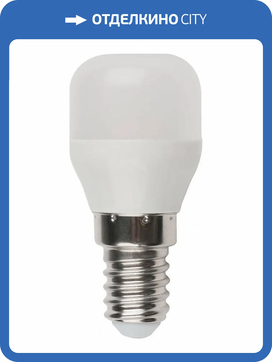 Светодиодная лампа Volpe LED-Y27 UL-00000178 фото 3