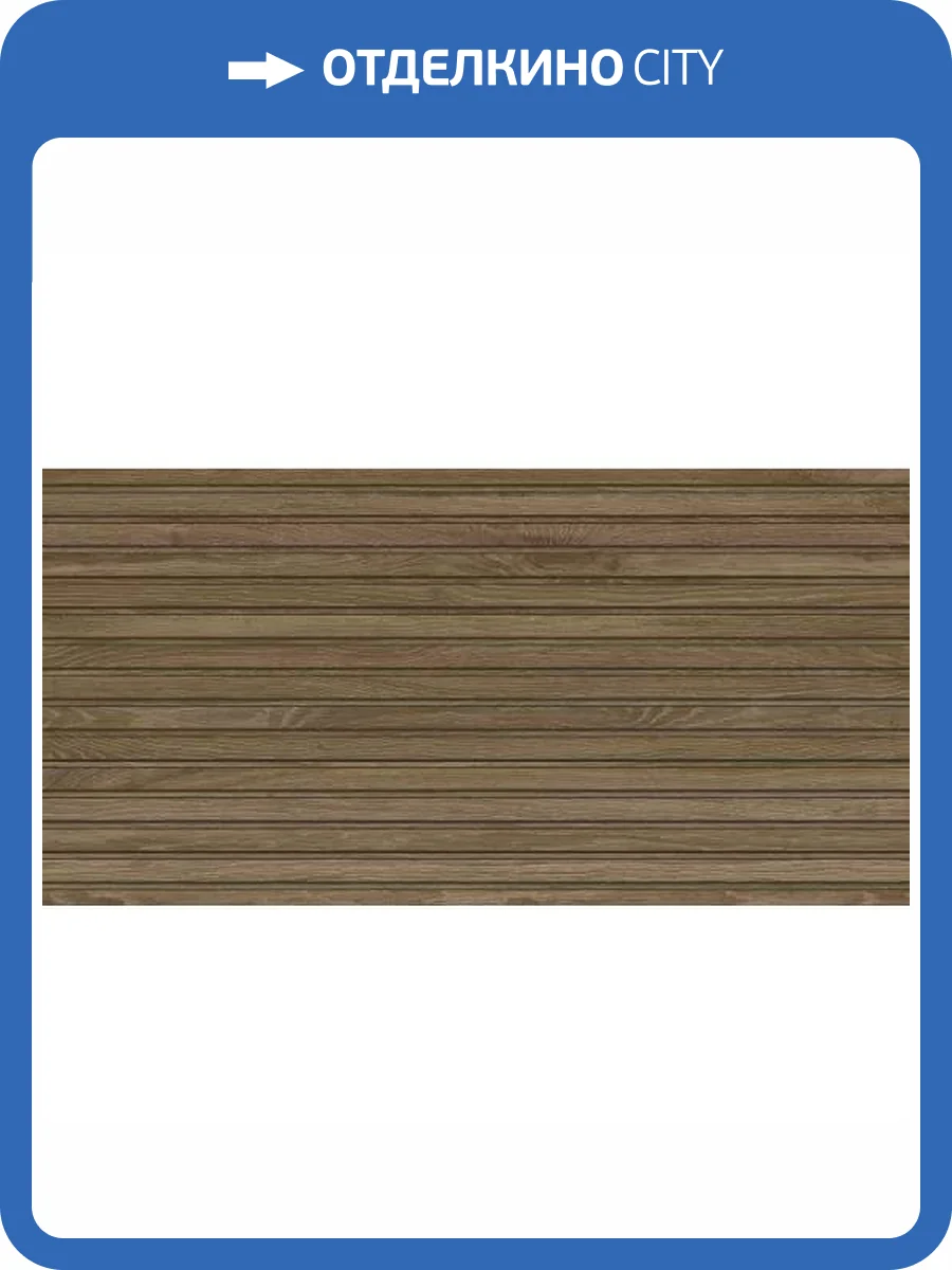 Керамическая плитка Argenta Studio Walnut 60x120 фото 5