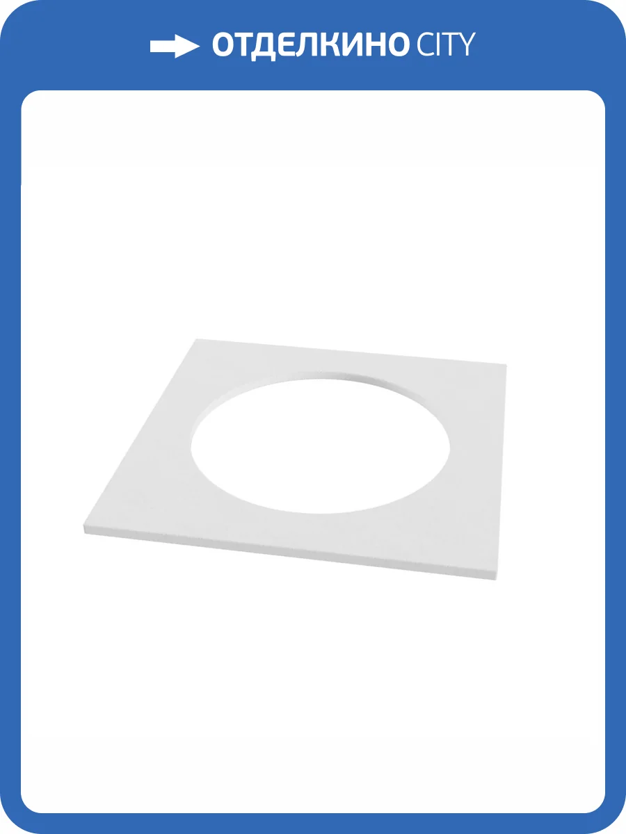 Декоративная рамка Technical Kappell DLA040-02W фото 3