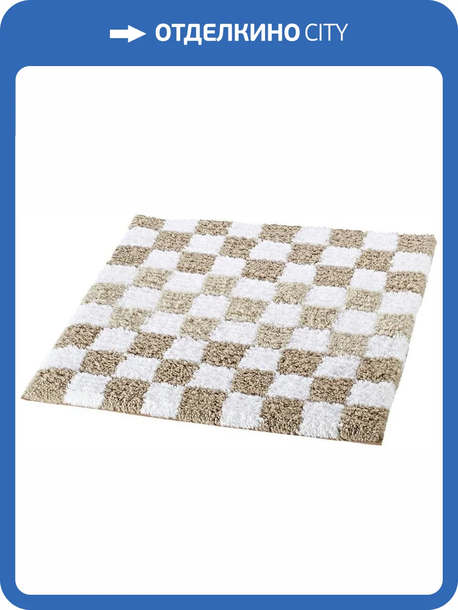 Коврик Ridder Grand Prix 716809 коричневый, 55x50 фото 2