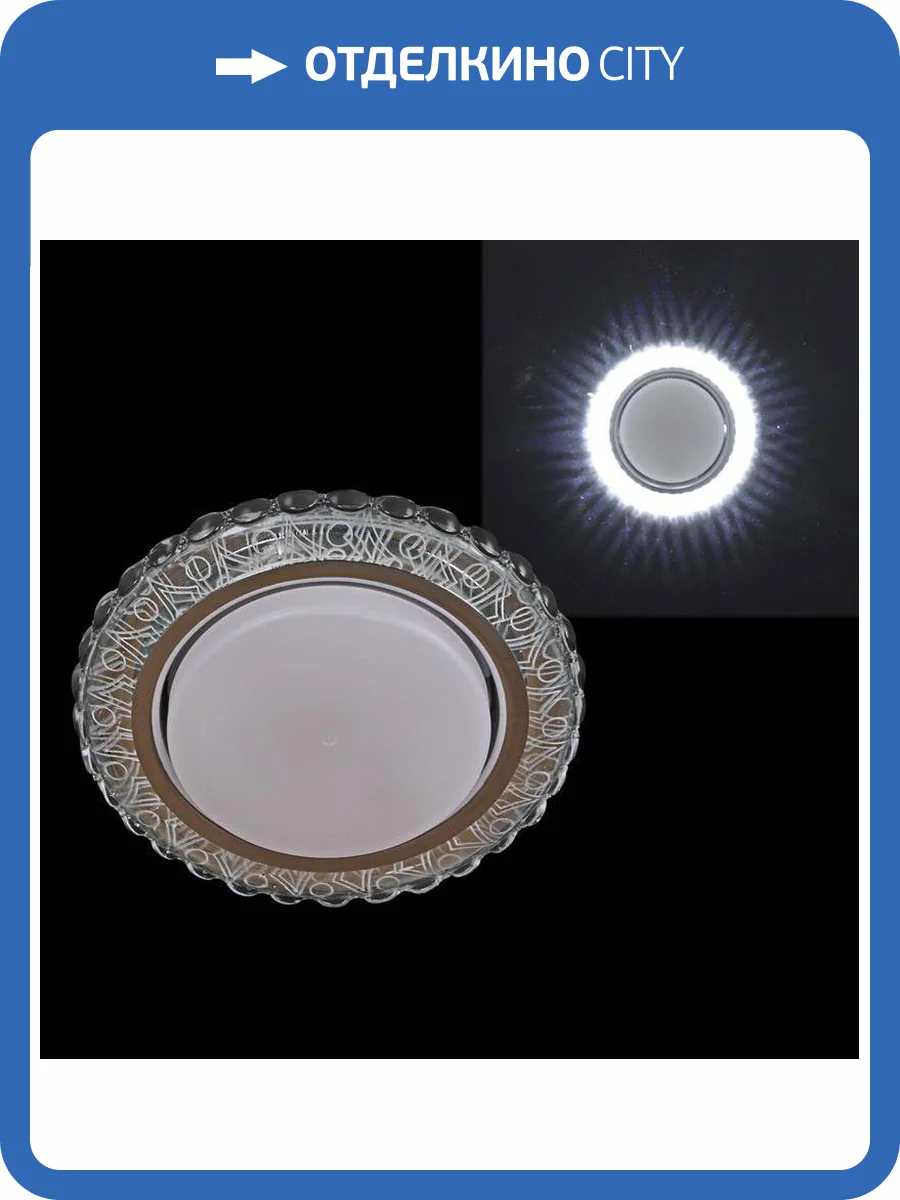 Точечный светильник Reluce 53210-9.0-001PT GX53+LED4W CL фото 3