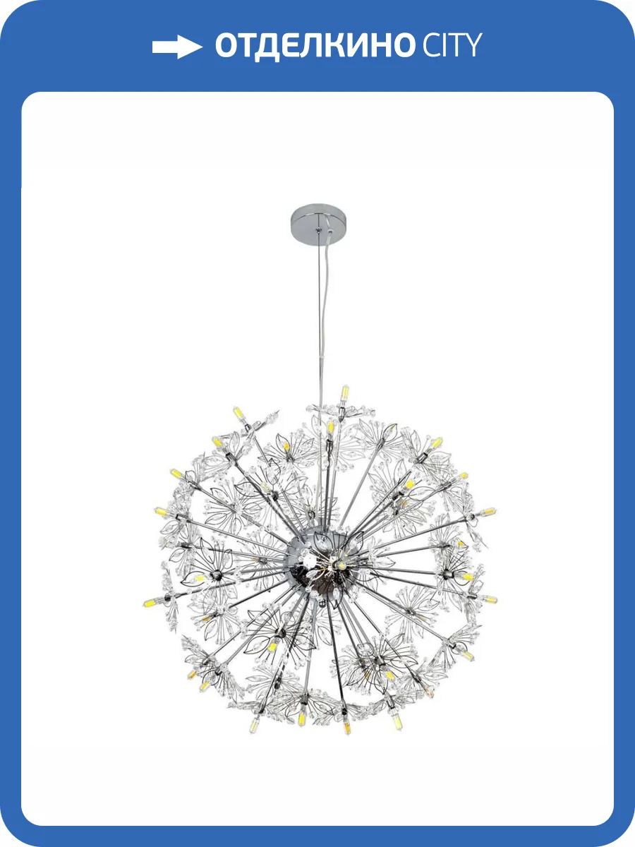 Подвесной светильник Modelux Modestyle MS.10105.40 фото 4