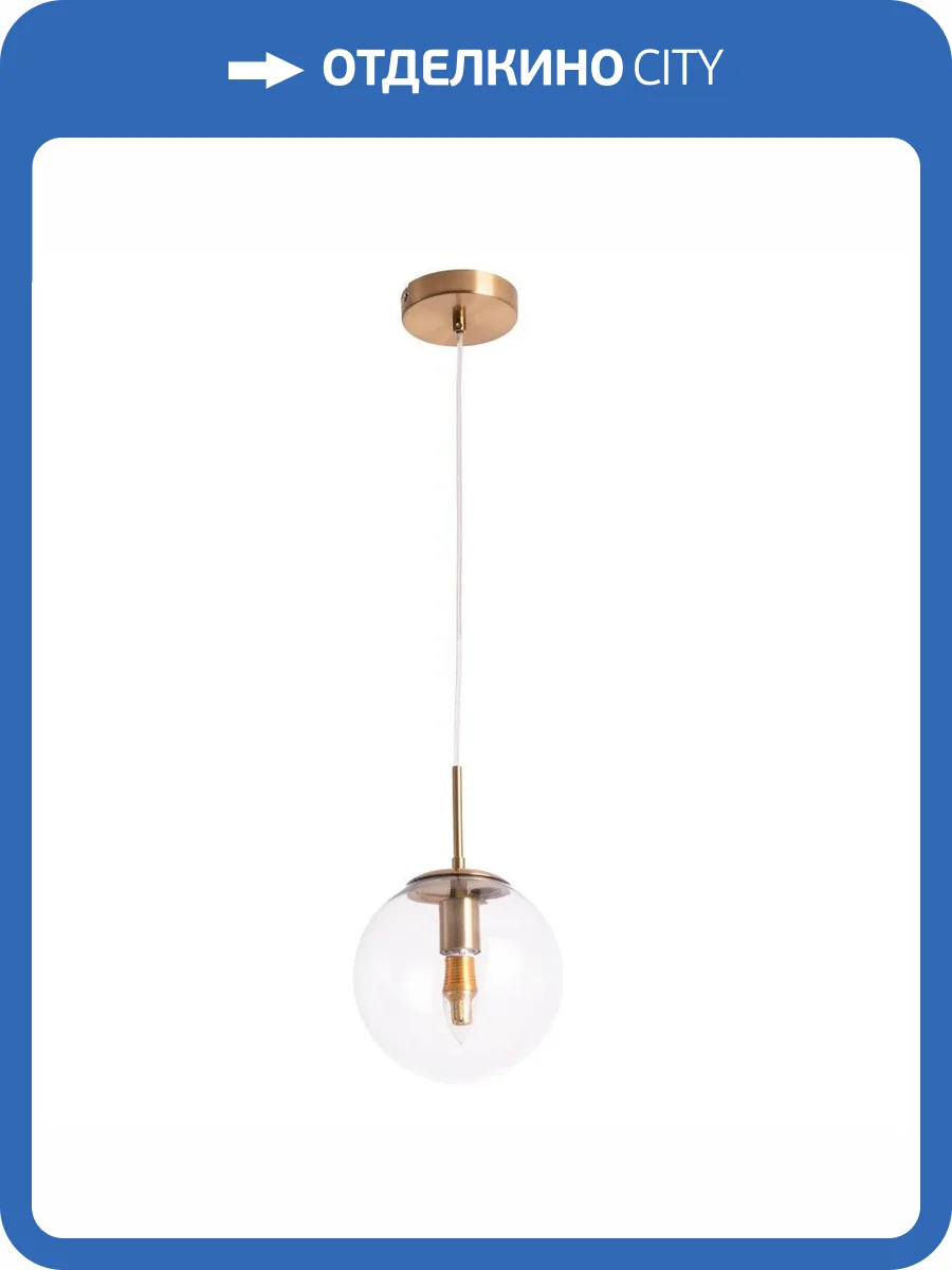 Подвесной светильник Arte Lamp Volare A1920SP-1AB фото 4