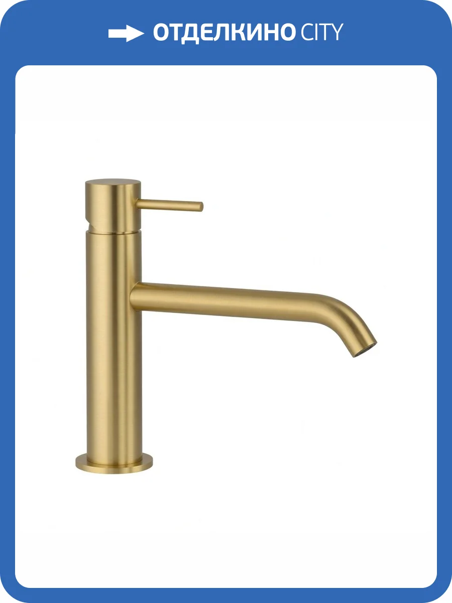 Смеситель для раковины Remer X-Style X12ABG брашированное золото фото 3