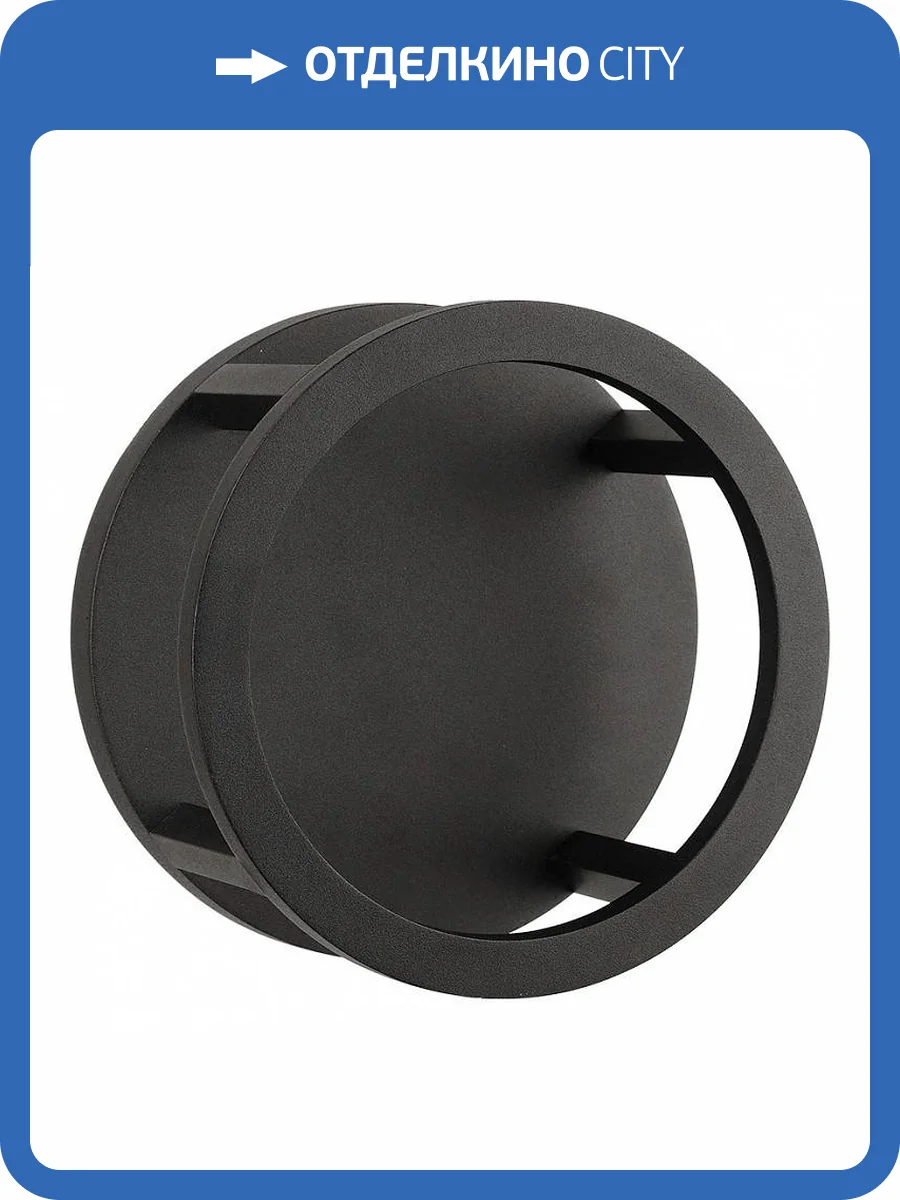 Накладной светильник Arte Lamp Hassaleh A3370AL-1BK фото 2